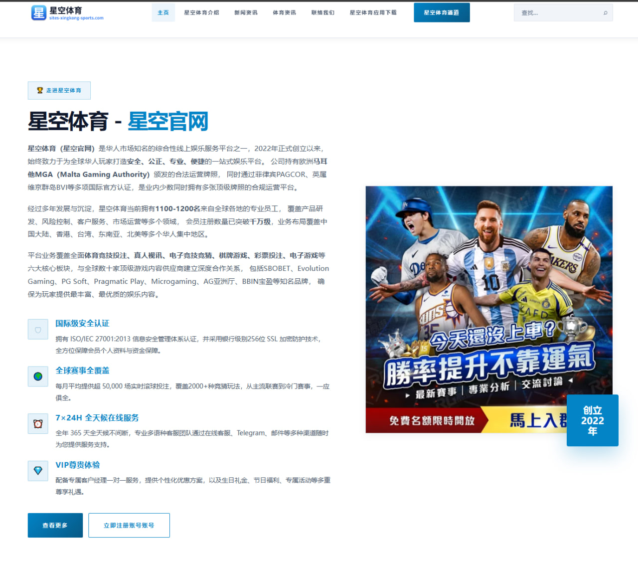 判罚出炉后青训体系复盘：体育品牌积分暴露的结构性问题与应对路径